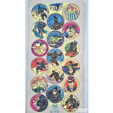 딱지: 77단의 비밀 온장