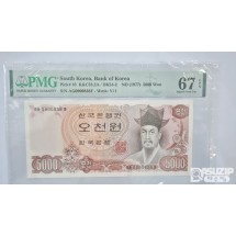 그레이딩 지폐: 2차 오천원 PMG 67등급