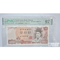 그레이딩 지폐: 2차 오천원 PMG 67등급