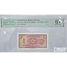 그레이딩 지폐: 영제 일원 PMG 67등급
