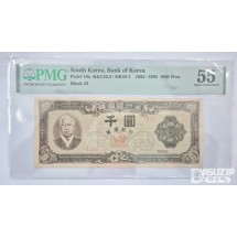 그레이딩 지폐: 중앙인 천원 PMG 55등급