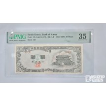 그레이딩 지폐: 남대문 십환 백색지 PMG 35등급