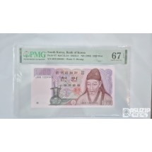 그레이딩 지폐: 2차 천원 PMG 67등급(45)