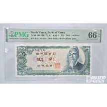 그레이딩 지폐: 세종 백원(밤색지) PMG 66등급