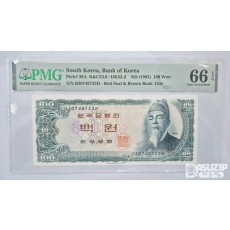 그레이딩 지폐: 세종 백원(밤색지) PMG 66등급
