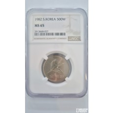 그레이딩 주화: 초년도 1982년 500주 NGC  65등급