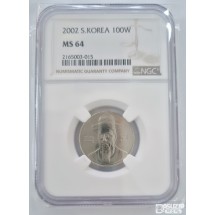 그레이딩 주화: 2002년 100주 NGC 64등급