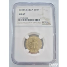 그레이딩 주화: 1978년 10주 NGC 65등급