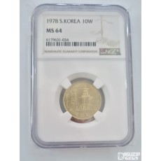 그레이딩 주화: 1978년 10주 NGC 64등급