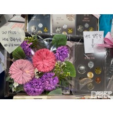 2019년생 내년 초등학교 입학 선물