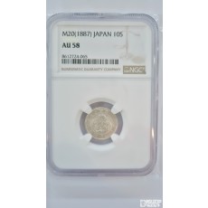 그레이딩 은화: 일본 명치 20년(1887) 10전 은화 AU 58등급 (은80% , 구리 20% ) 2.7g ,17.57mm