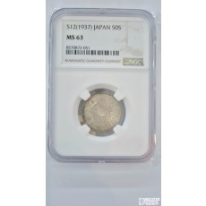 그레이딩 은화: 일본 쇼와 12년 봉황도안 50전 MS63 등급 순도72% 무게 4.95g 23.5mm 오사카 조폐창