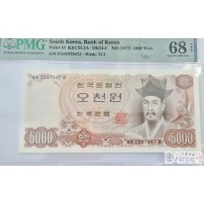 그레이딩 지폐: 2차 오천원 PMG 68등급