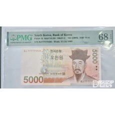그레이딩 지폐: 5차 오천원 파이브카 PMG 68등급 (5차권 68등급은 초고등급입니다.)