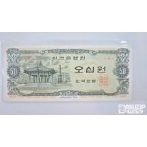 누드 지폐: 팔각정 오십원 판번호 4번 미사용