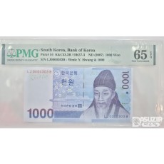 그레이딩 지폐: 3차 천원 0000303 PMG 65등급