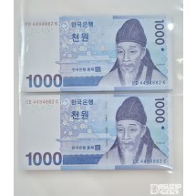 누드 지폐: 3차 천원 449 4 882 쌍둥이번호