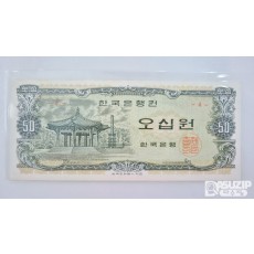 누드 지폐: 팔각정 오십원 4번 준미급