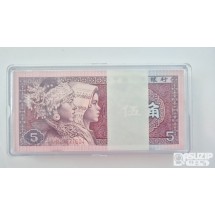 중국 인민은행 5각 다발