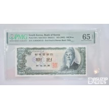 그레이딩 지폐: 세종 백원 준흑색지 PMG 65등급 (51)