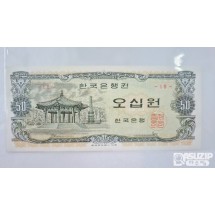 누드 지폐: 1969년 팔각정 오십원 미사용 18번