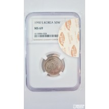 그레이딩 주화: 1990년 50주 7개밖에 없는 최고 69등급