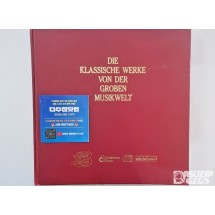전세계 유명한 고전 작곡가의 명품 LP - 태교 &명곡감상용 준미사용 A급