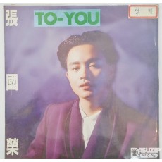 LP : 1990년 장국영의 편집앨범 TO YOU. 국내 롯데재과의 