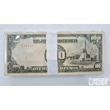 다발 권: 필리핀 구권 100 페소 다발 (준미)