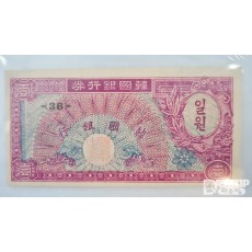 누드 지폐 : 거북선 일환 황색지 (거북선) 미사용