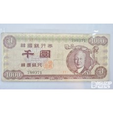 누드 지폐: 우이박 신 천환 미품.