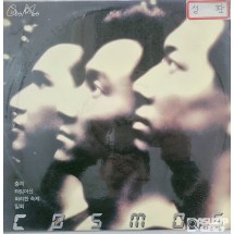 1989년 Cosmos의 데뷔 앨범 '충격/타임머신/화려한 축제/밀회