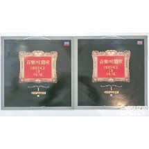 DECCA의 '음악의 유산' LP 음반