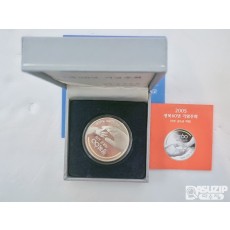 은화 : 광복 50주년 기념 프루프 은화 20.7g 99.9%