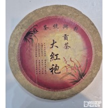 귀한 1990년대 차의황제다홍포 3kg 이상 대형