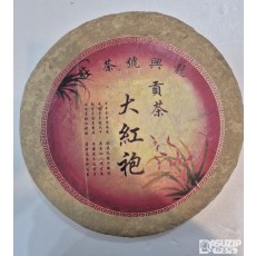 귀한 1990년대 차의황제다홍포 3kg 이상 대형