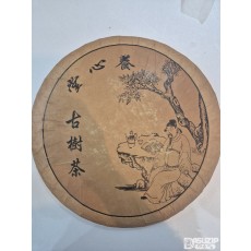 중국의 보이차(普洱茶) 덩어리 병차(餅茶) 대형 3kg 이상