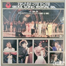86 서울국제가요제 실황을 담은 LP 앨범