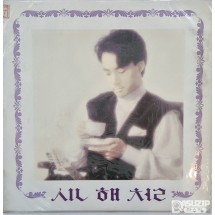 1990년에 발매된 가수 신해철의 첫 솔로 정규 앨범