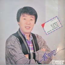 1989년 송대관의 2집 앨범