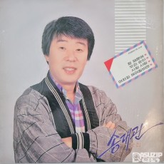 1989년 송대관의 2집 앨범