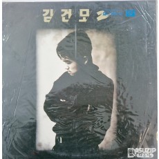 1993년 10월에 발매된 김건모의 두 번째 정규 앨범 '김건모 2'