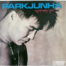 1992년 박준하의 1집 앨범