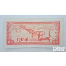 1979년 캄보디아 0.5 리엘