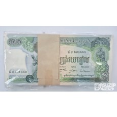 캄보디아: 1972~1975년 크메르 공화국 시대에 발행된 화폐인 500리엘 귀한 다발(준미사용)