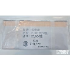2023년 신.10주 관봉