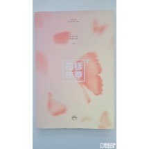 방탄소년단의 네 번째 미니 앨범인 《화양연화 pt.2》 포토카드