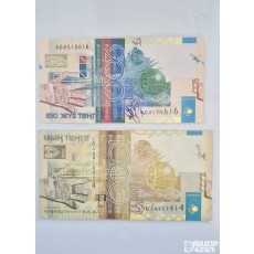 카자흐스탄, 베트남, 대만(타이완), 이탈리아 지폐 11종 일괄