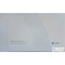 연결은행권 1천원 4면부