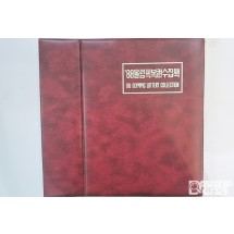 88올림픽복권 완집 앨범